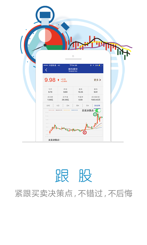 羽时炼金术截图4