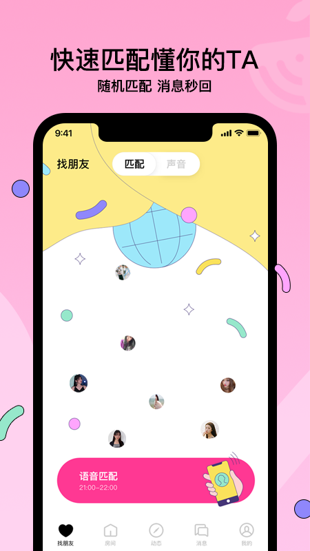 赫兹v3.4.1截图1