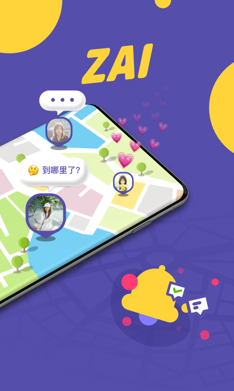 ZAIv1.0.6截图2