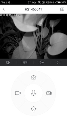 云视通生活v4.0.12截图4