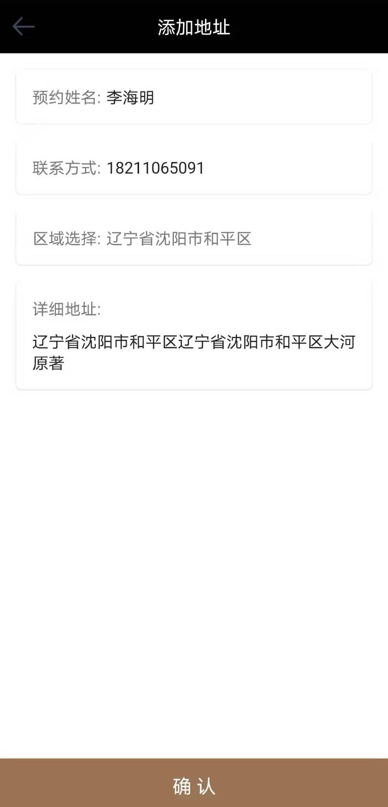 大黄侠上门汽修截图1