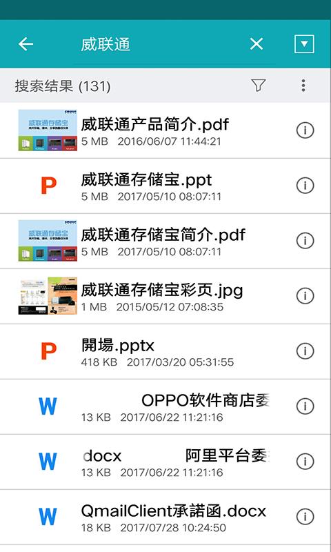 Qsirchv1.3.5.0.c8233f4截图2