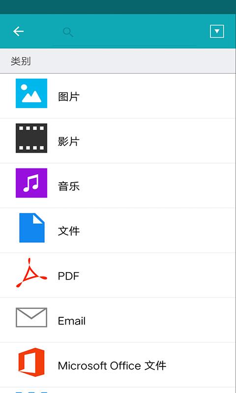 Qsirchv1.3.5.0.c8233f4截图5