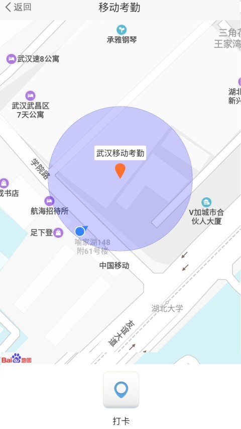 极致办公v4.8.5截图5