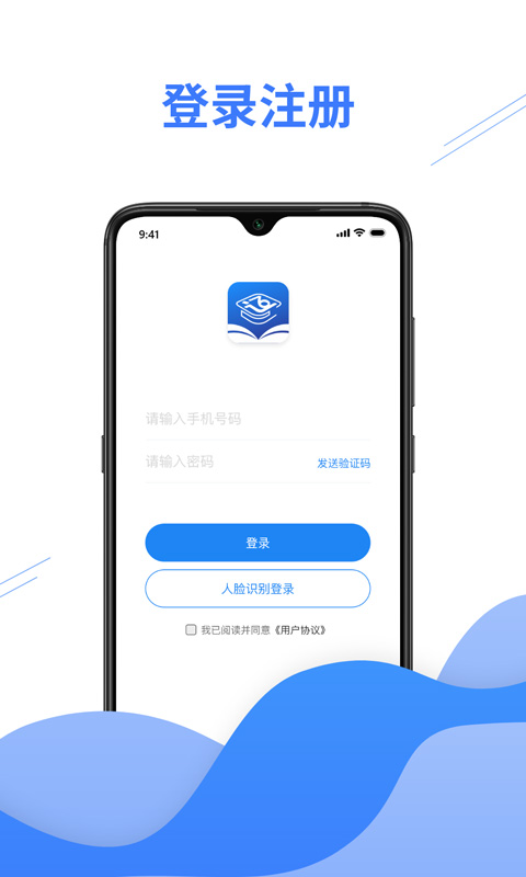 e考证通v1.0.2截图2