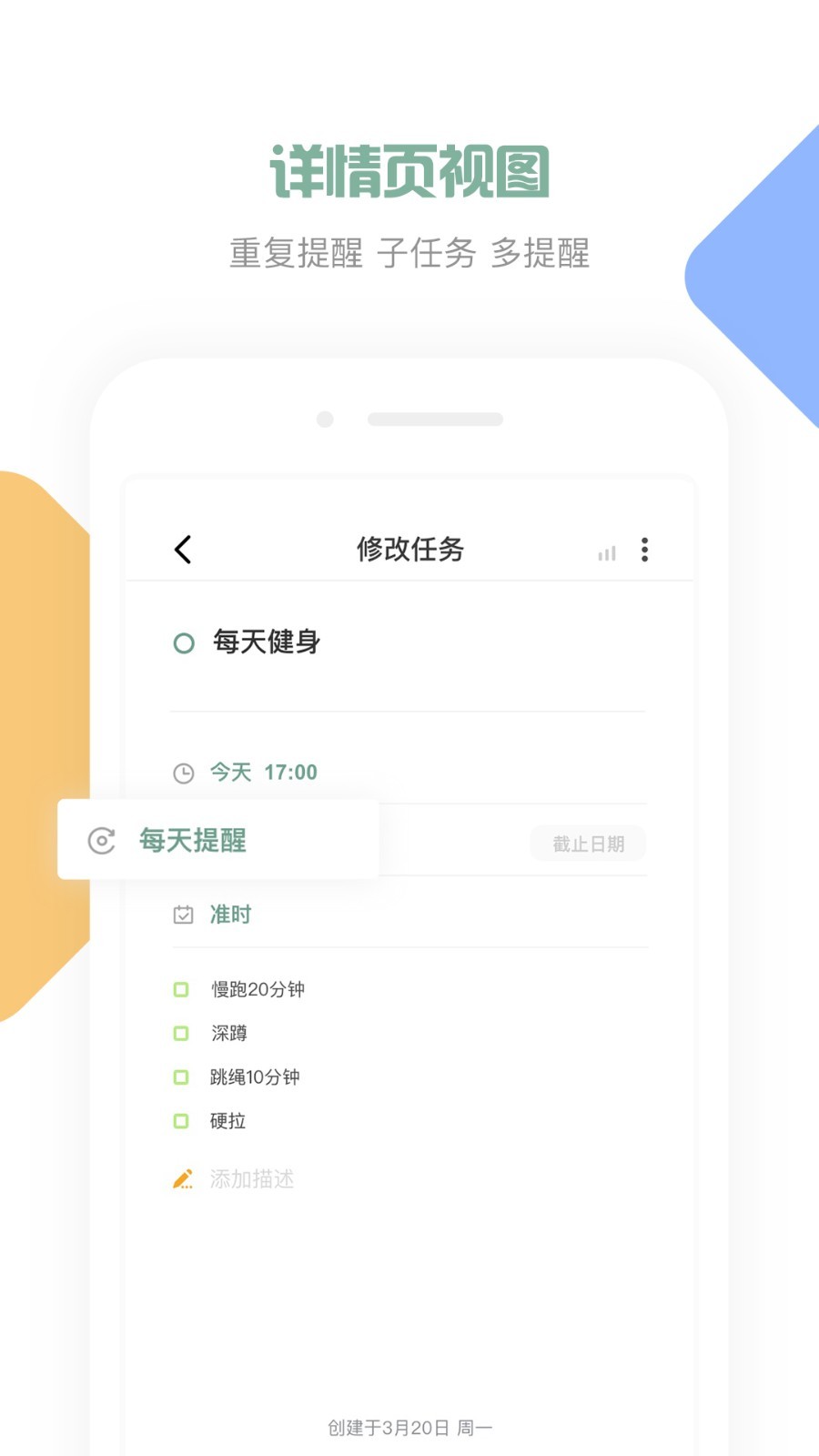 闪点清单v1.3.0截图2