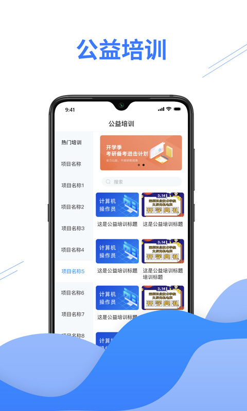 e考证通v1.0.2截图3