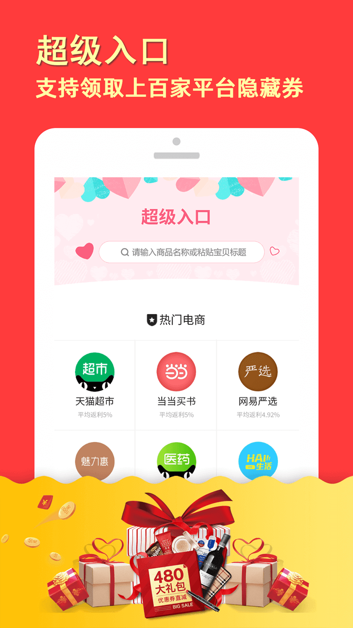 花花达人截图5