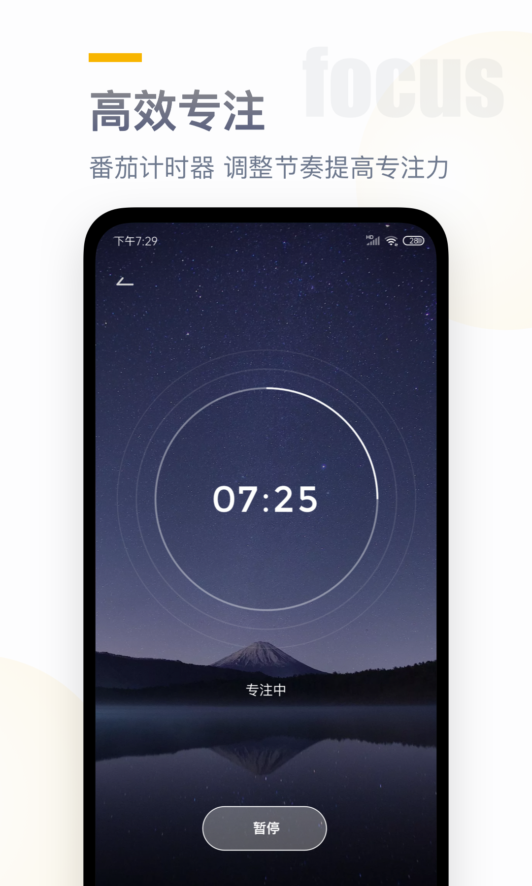 时钟桌面v1.2.2截图5