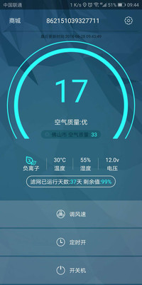 御品车生活截图2