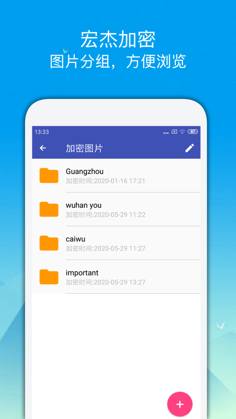 宏杰加v1.6.2.86截图3