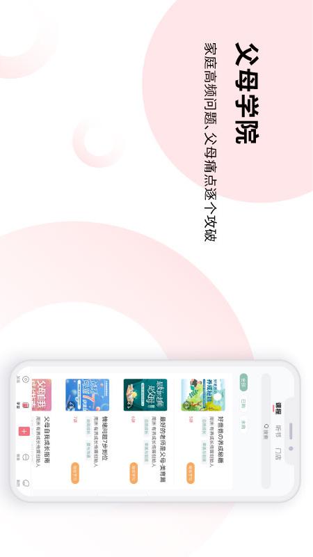 有养截图5