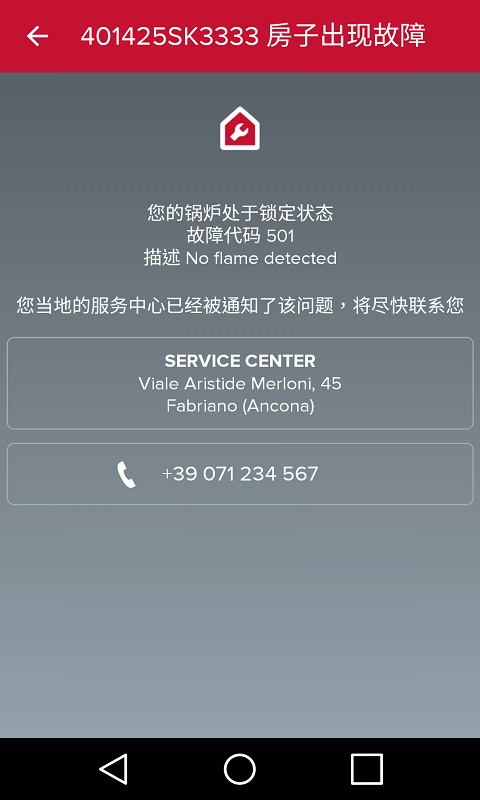 Ariston Netv4.2截图5