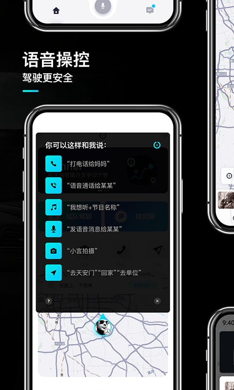 言图v2.2.1截图3