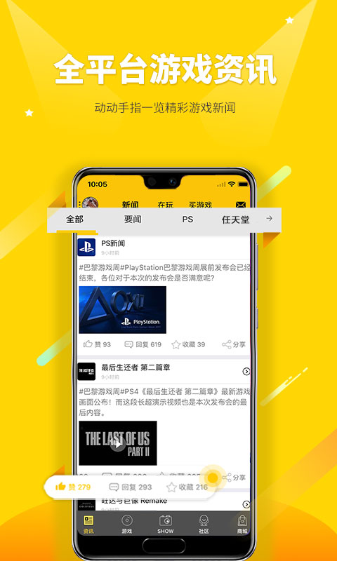 二柄v8.0.5截图1