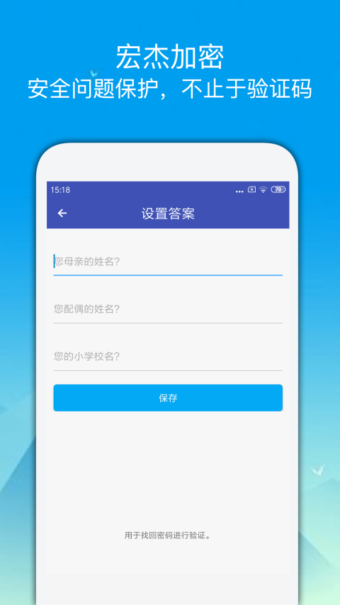 宏杰加v1.6.2.86截图4