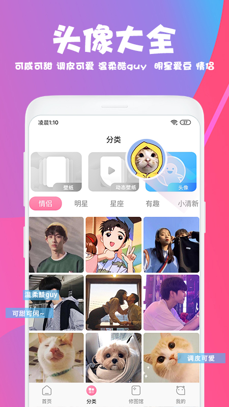 美易v1.3.4截图2