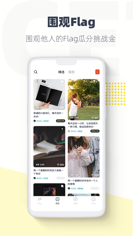 脸疼Facetengv1.4.2截图2