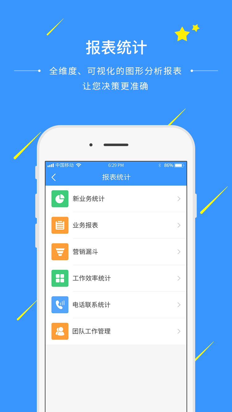 通信助手v5.1.1 R截图3