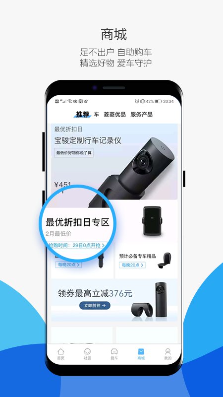 菱菱邦vV7.8.2截图4