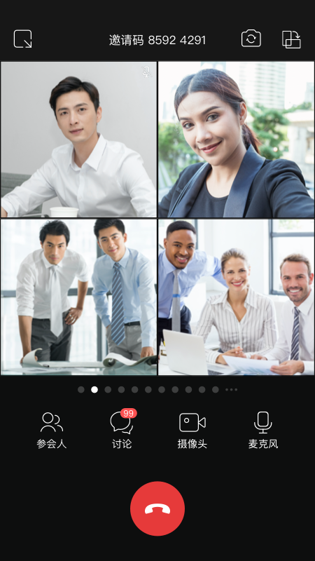 MAXHUB Teamsv3.1.1截图1