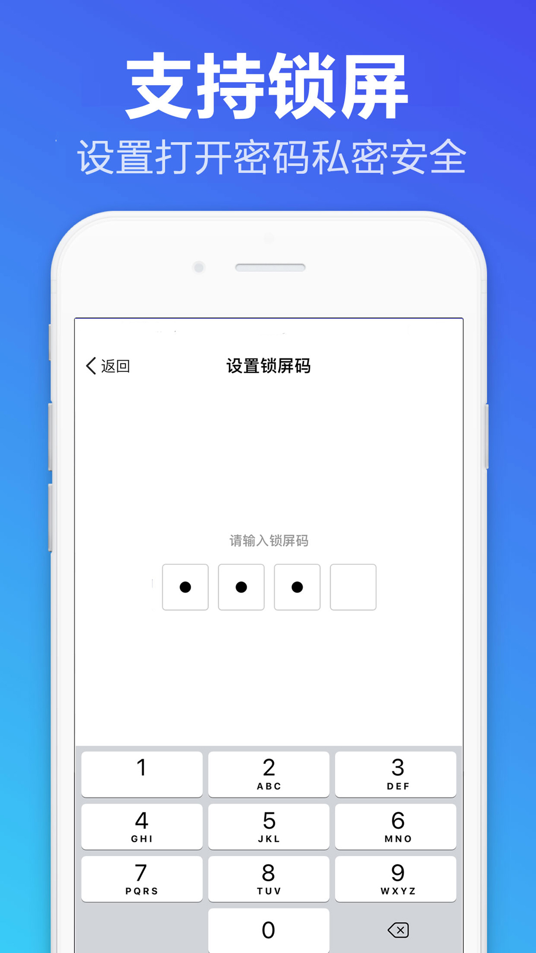 便签备忘录v1.1.0截图4