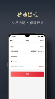 顺陆v7.2.2截图4