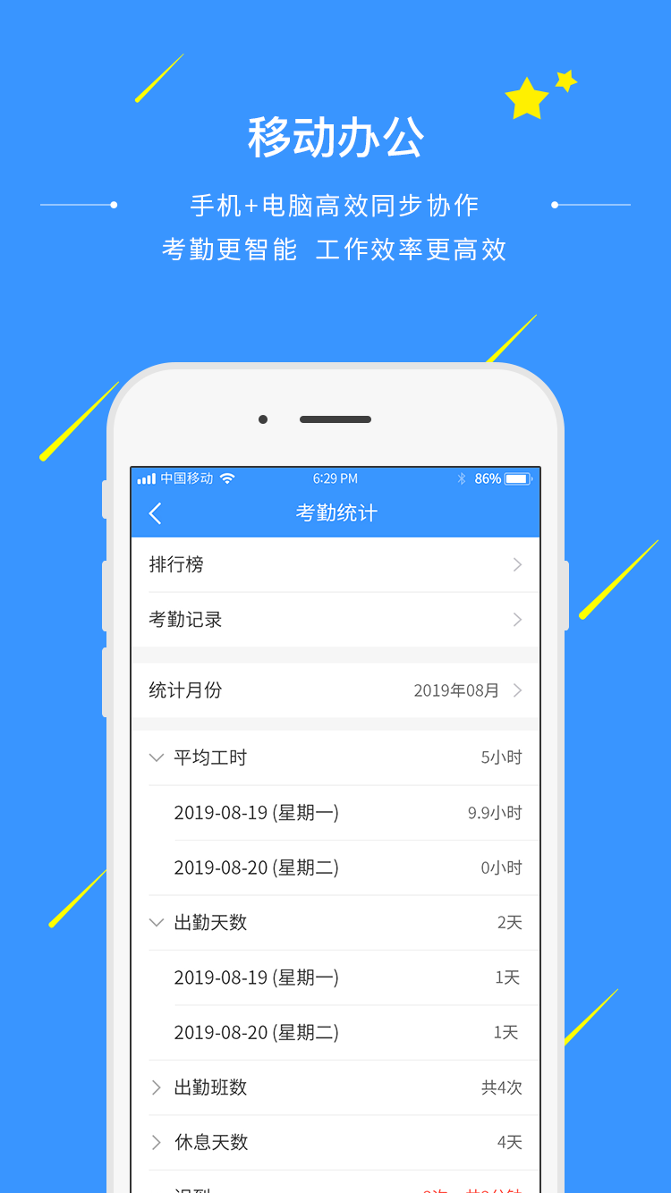 通信助手v5.1.1 R截图4