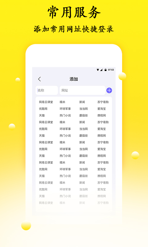 密码管理v1.0.3截图2