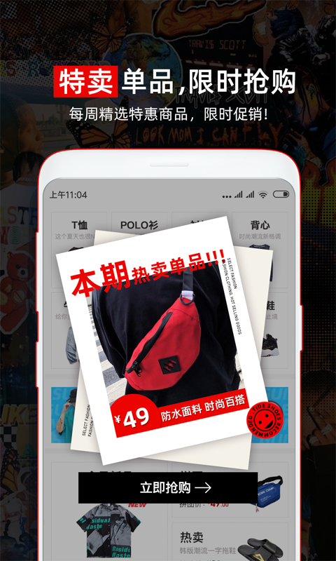 服装搭配v5.5.6截图3