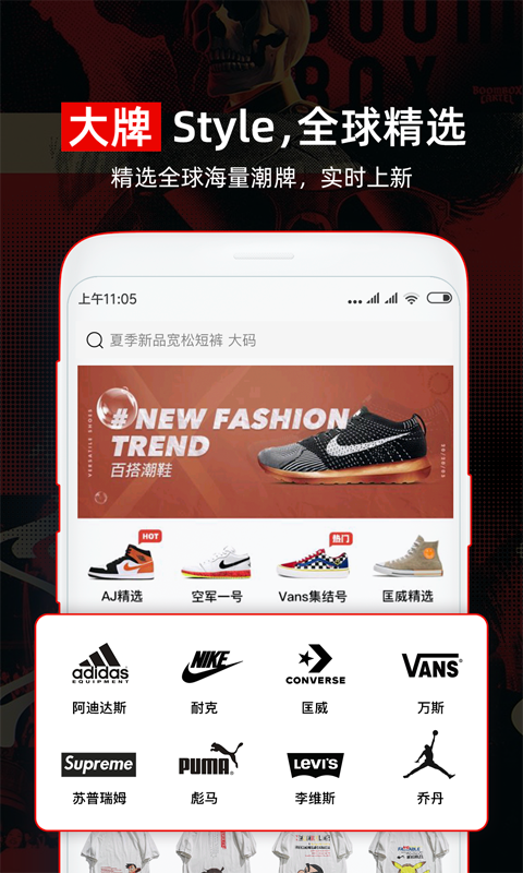 服装搭配v5.5.6截图2