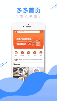 纸多多v1.2.0截图2