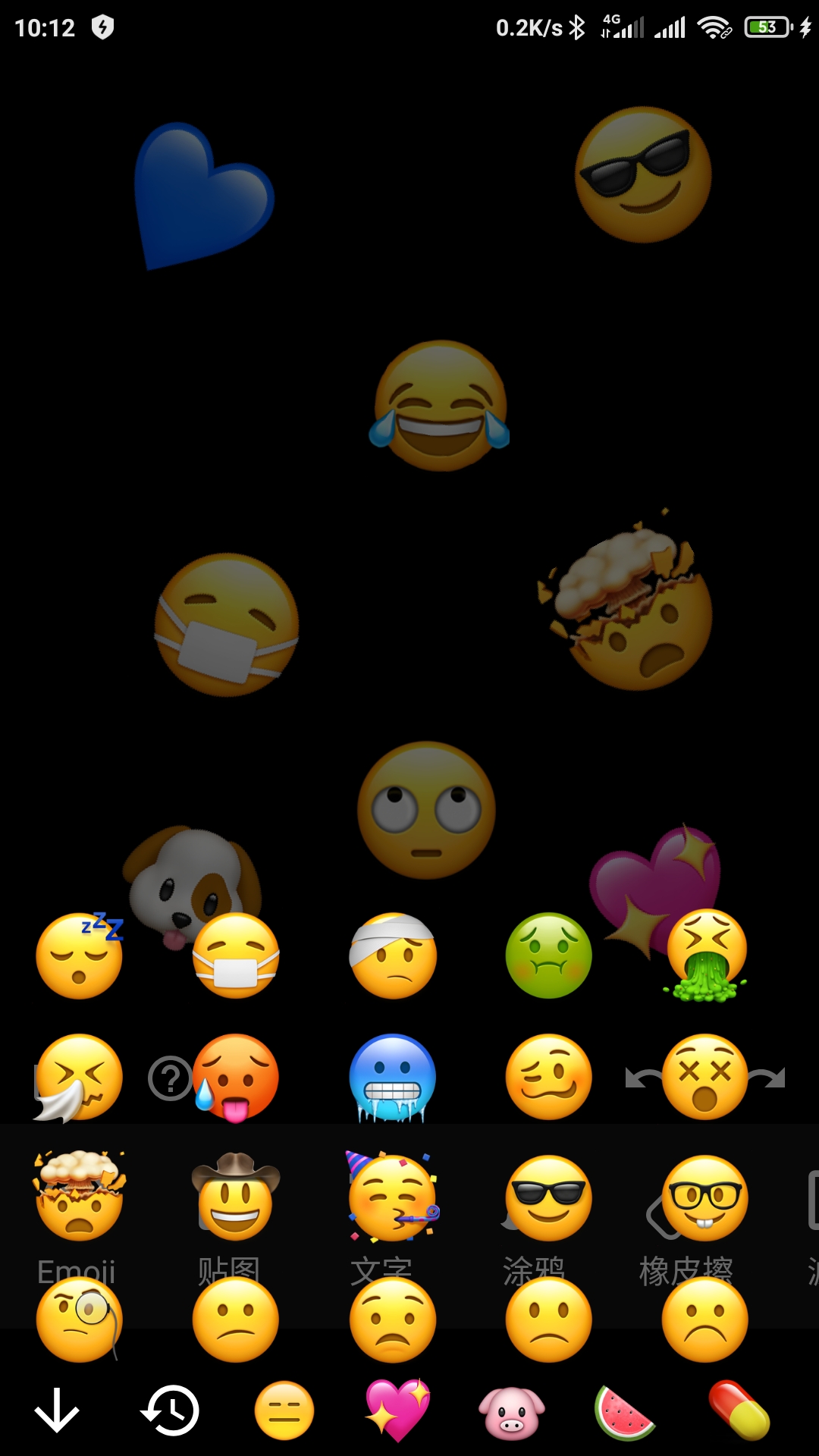 Emoji表情贴图v1.0.4截图3