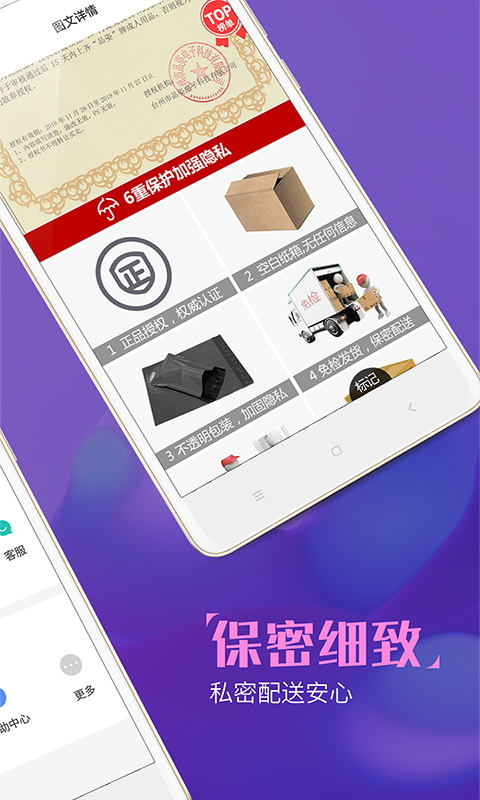 鱼水情趣社区v4.5.2截图4