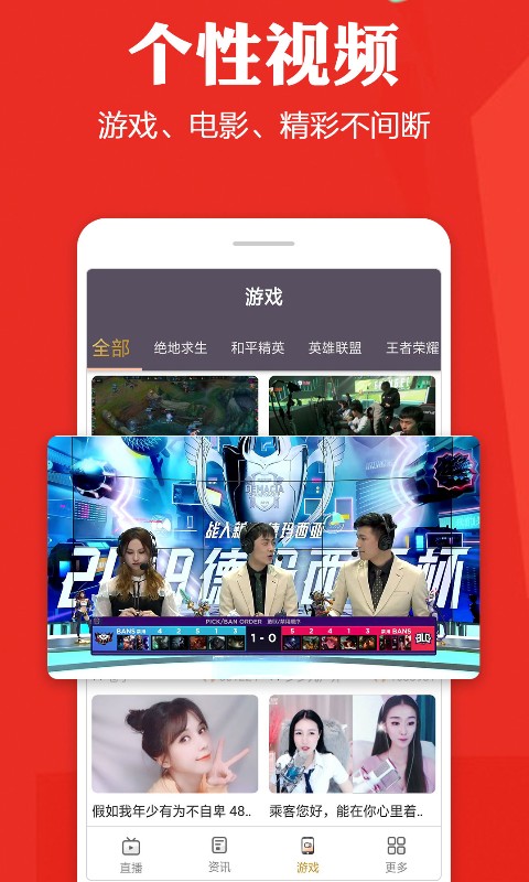 手机电视高清直播v7.2.5截图4