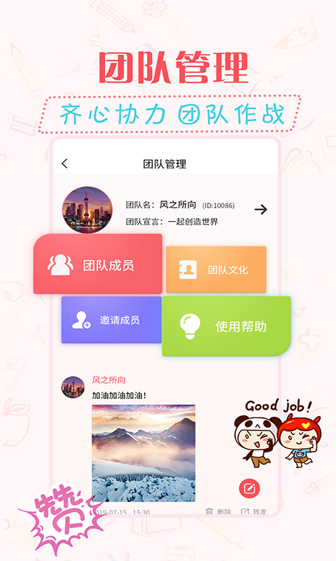 水印相机视频v3.3.9截图4