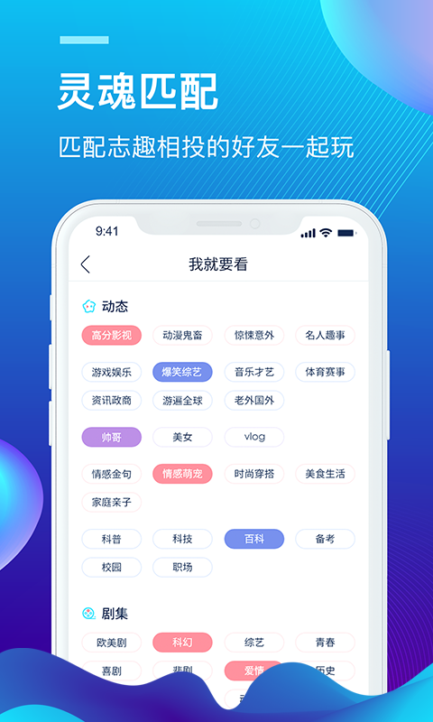 外文在线v1.2.4截图4