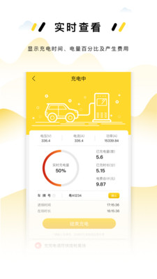 劲桩vv2.0.3截图3