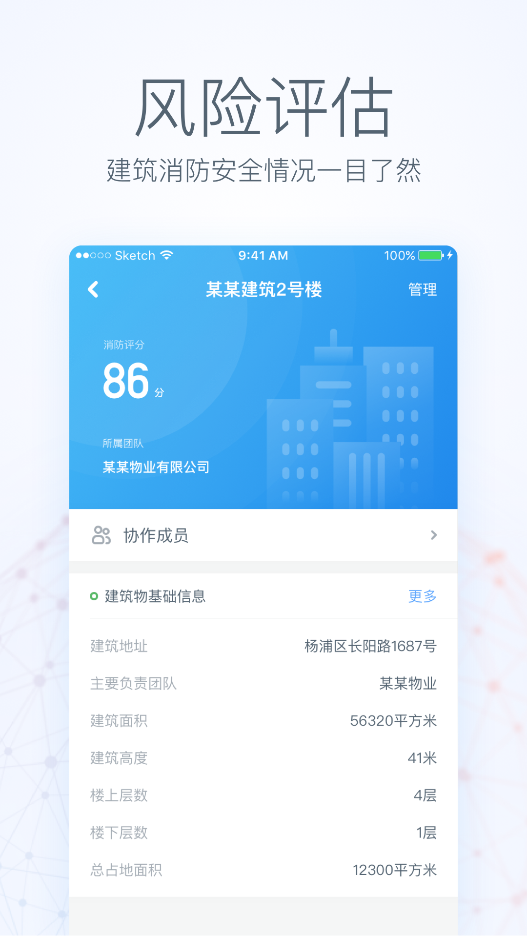 中阳云截图4