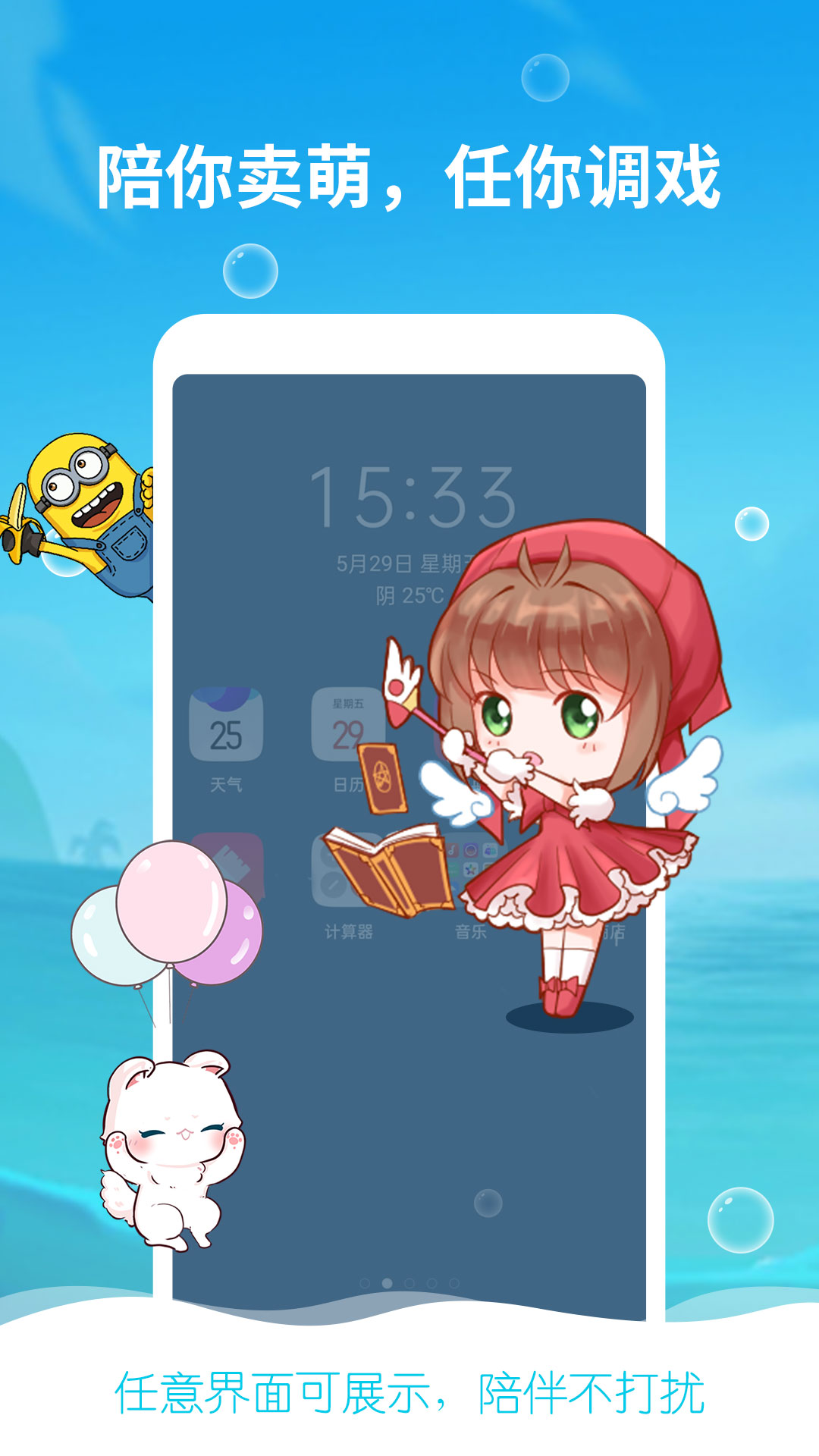 咔咔宠物截图4