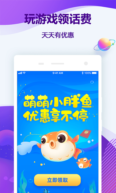 同程旅行v10.0.3截图5