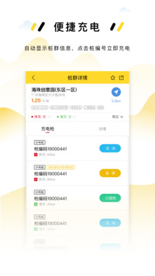 劲桩vv2.0.3截图2