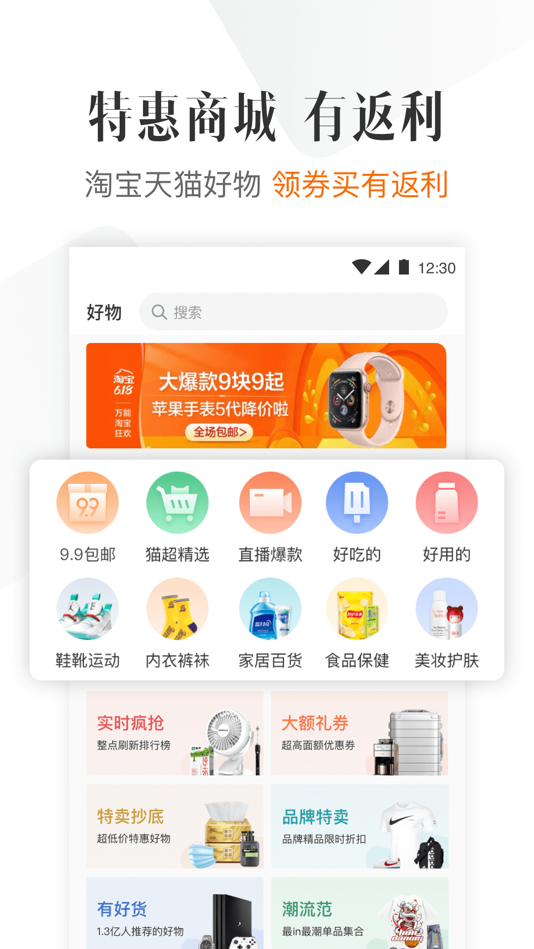 51信用卡管家v12.0.3截图5