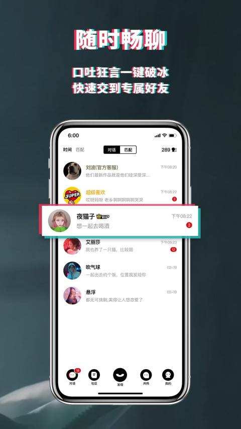 积目v4.5.60截图4