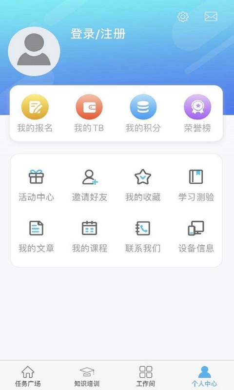 FinTest众测v1.0.30截图4