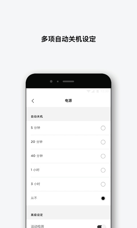 Bose音乐v1.10.0截图5