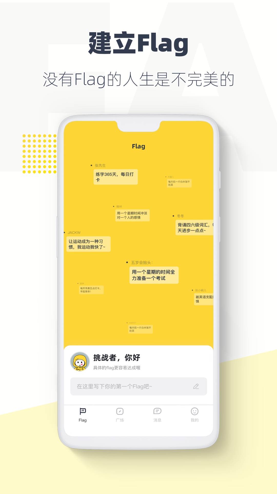 脸疼v1.4.3截图1