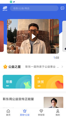 新华99v4.0.9截图2