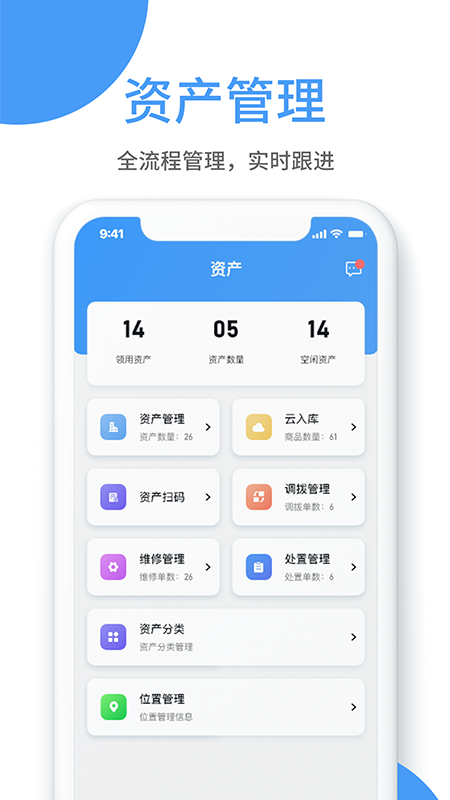 小熊U管家v1.0.5截图3