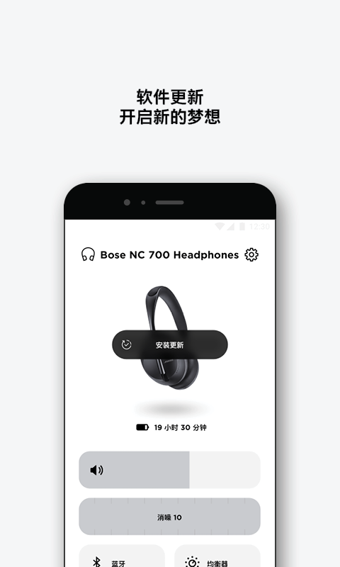 Bose音乐v1.10.0截图3